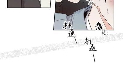 如此讨厌我的话[耽美]韩漫全集-外传01无删减无遮挡章节图片 