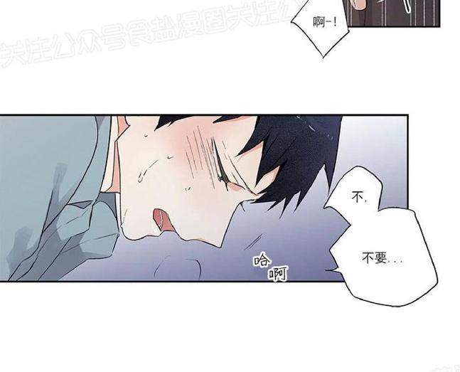 如此讨厌我的话[耽美]韩漫全集-外传01无删减无遮挡章节图片 