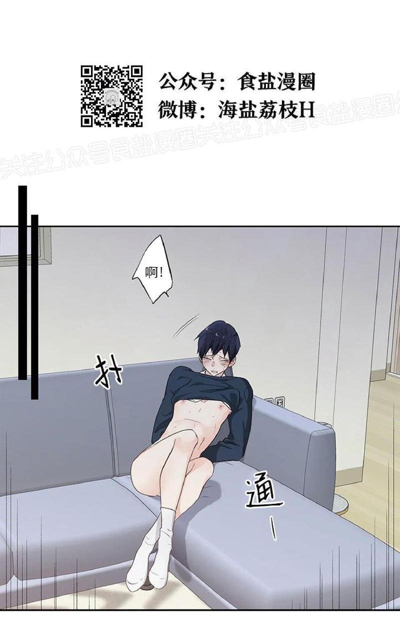 如此讨厌我的话[耽美]韩漫全集-外传01无删减无遮挡章节图片 