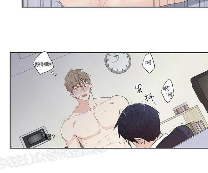 如此讨厌我的话[耽美]韩漫全集-外传01无删减无遮挡章节图片 
