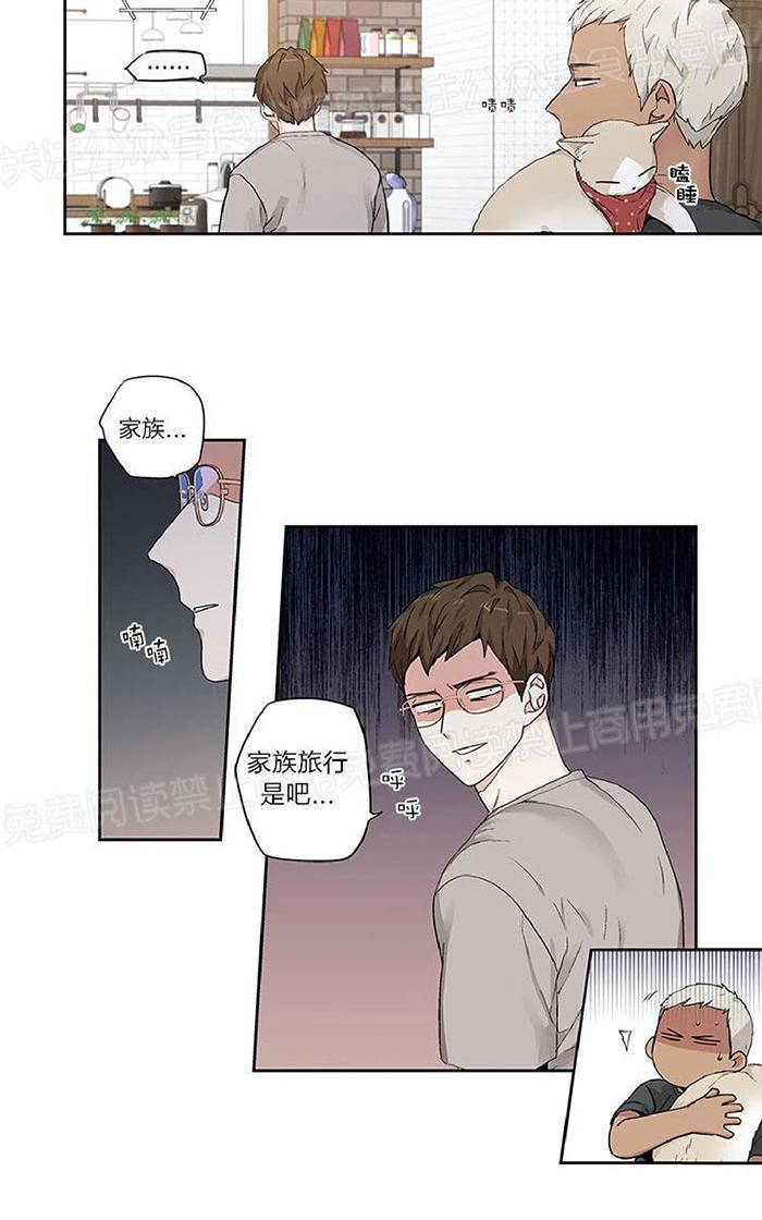 如此讨厌我的话[耽美]韩漫全集-外传02无删减无遮挡章节图片 