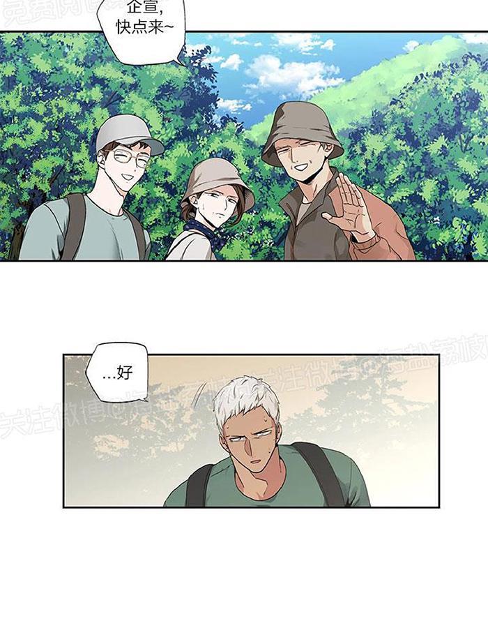 如此讨厌我的话[耽美]韩漫全集-外传02无删减无遮挡章节图片 