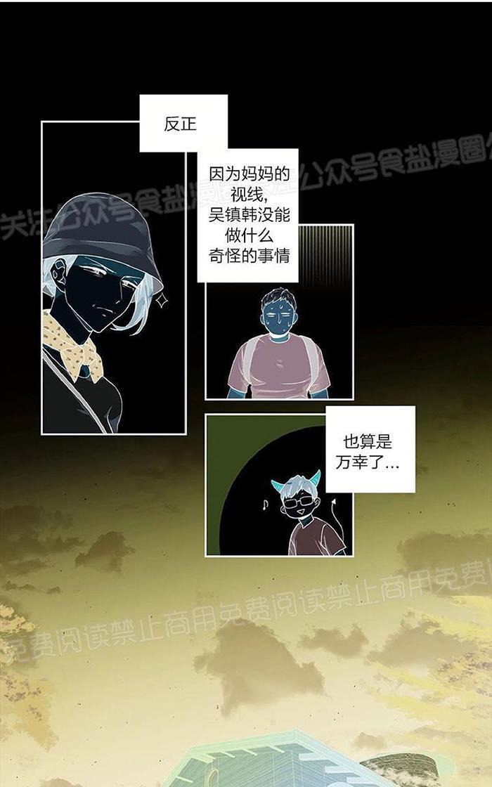如此讨厌我的话[耽美]韩漫全集-外传02无删减无遮挡章节图片 