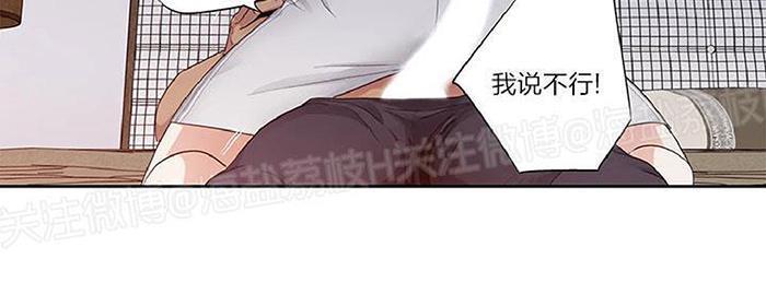 如此讨厌我的话[耽美]韩漫全集-外传02无删减无遮挡章节图片 