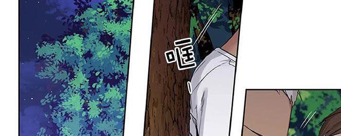 如此讨厌我的话[耽美]韩漫全集-外传02无删减无遮挡章节图片 