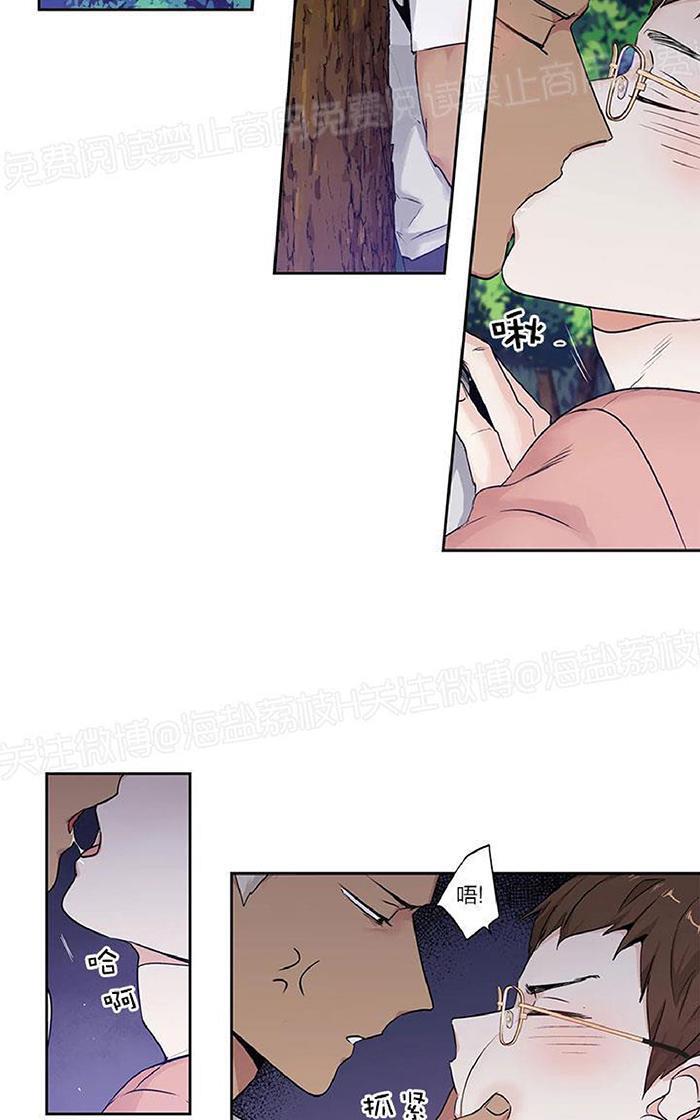 如此讨厌我的话[耽美]韩漫全集-外传02无删减无遮挡章节图片 