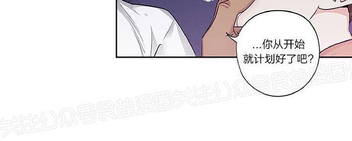 如此讨厌我的话[耽美]韩漫全集-外传02无删减无遮挡章节图片 