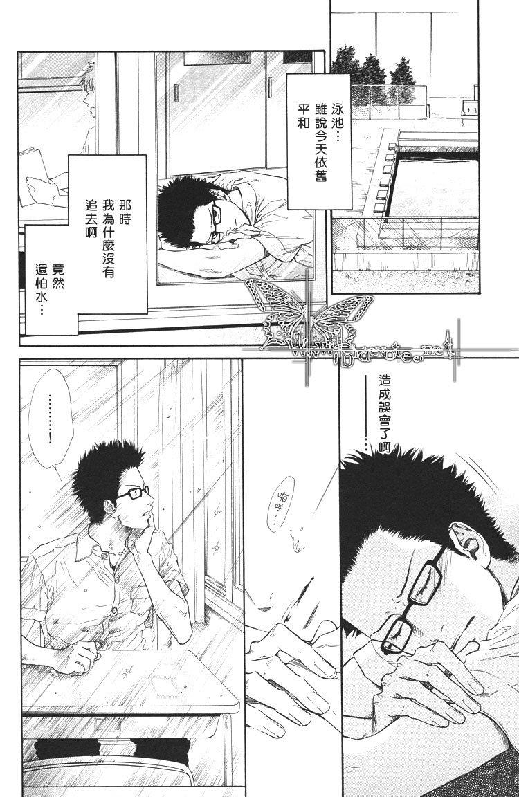 雨季时分[耽美]韩漫全集-第1话无删减无遮挡章节图片 
