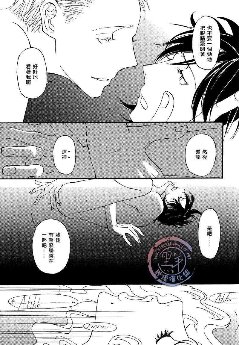MissingRing[耽美]韩漫全集-第1话无删减无遮挡章节图片 