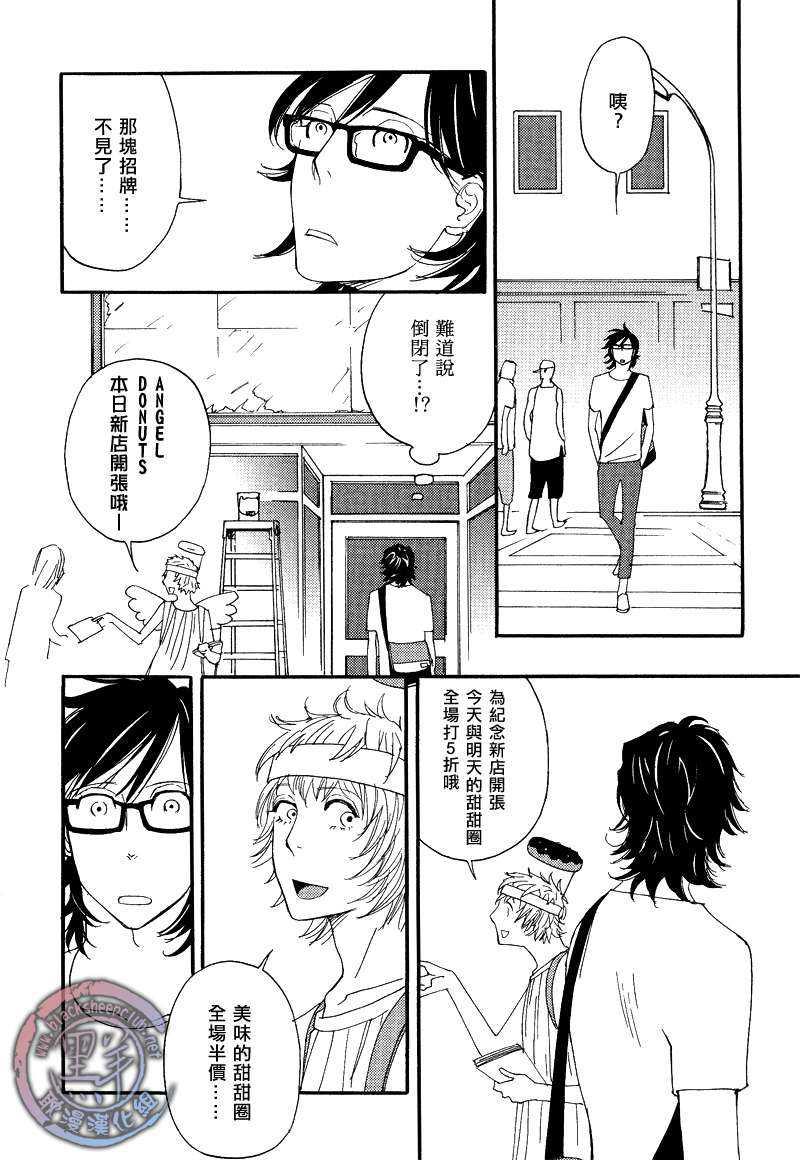 MissingRing[耽美]韩漫全集-第1话无删减无遮挡章节图片 