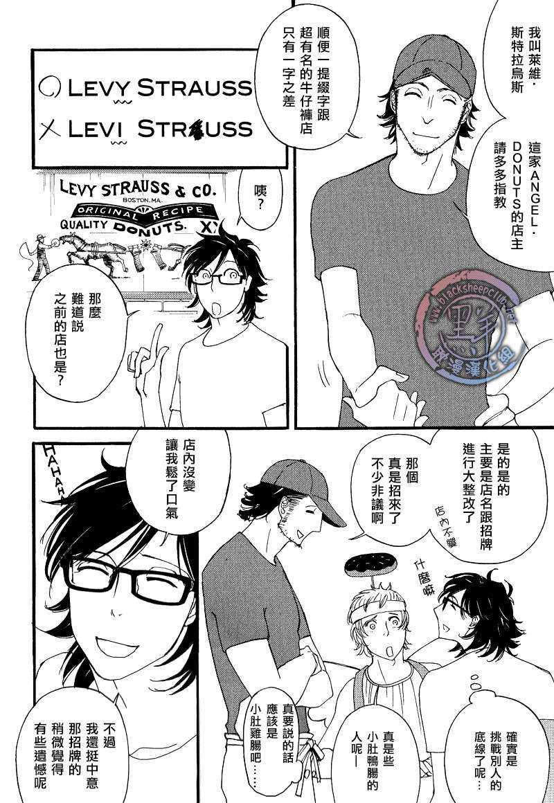 MissingRing[耽美]韩漫全集-第1话无删减无遮挡章节图片 