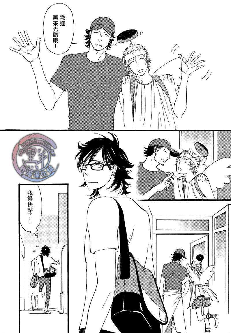 MissingRing[耽美]韩漫全集-第1话无删减无遮挡章节图片 