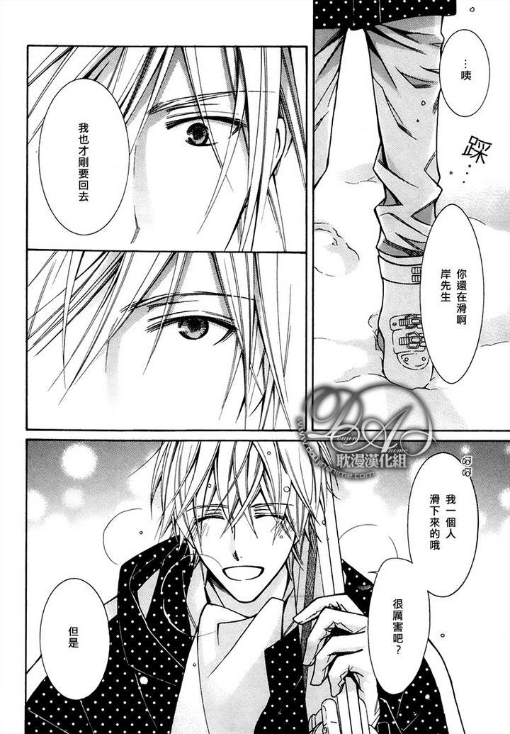 恋爱的滑雪场[耽美]韩漫全集-第1话无删减无遮挡章节图片 