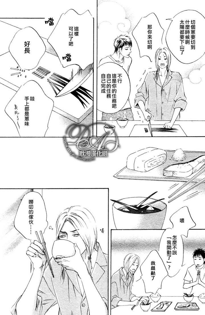 初恋如此让人伤脑筋[耽美]韩漫全集-第1话无删减无遮挡章节图片 