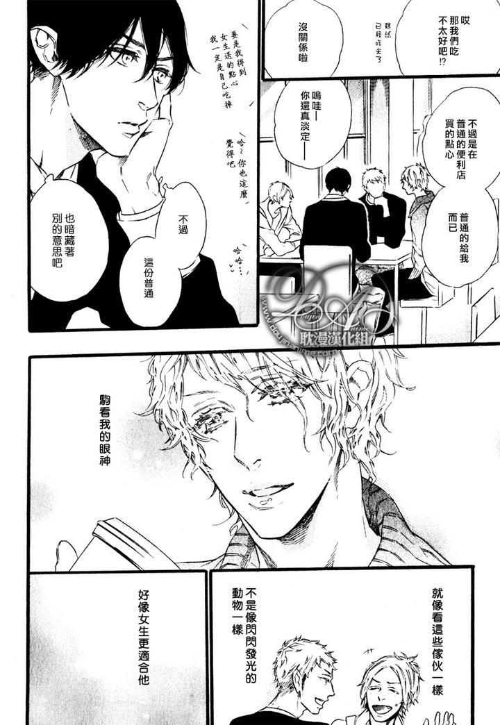 樱花飘落[耽美]韩漫全集-第1话无删减无遮挡章节图片 