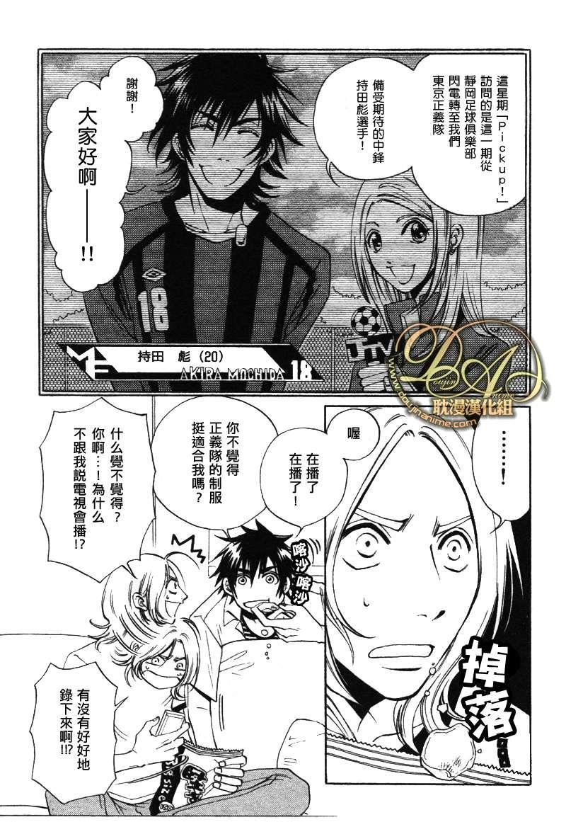 濒临极限的我们[耽美]韩漫全集-第2话无删减无遮挡章节图片 