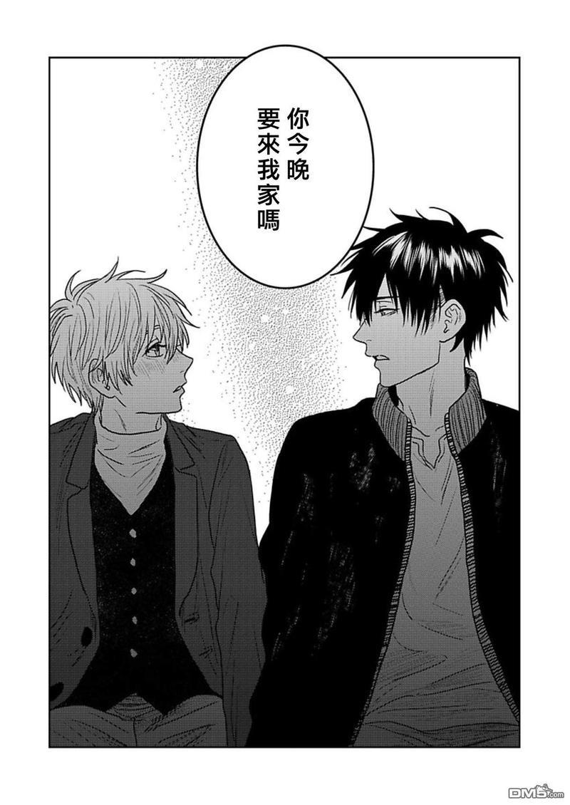 毫无防备是种罪[耽美]韩漫全集-第3话无删减无遮挡章节图片 