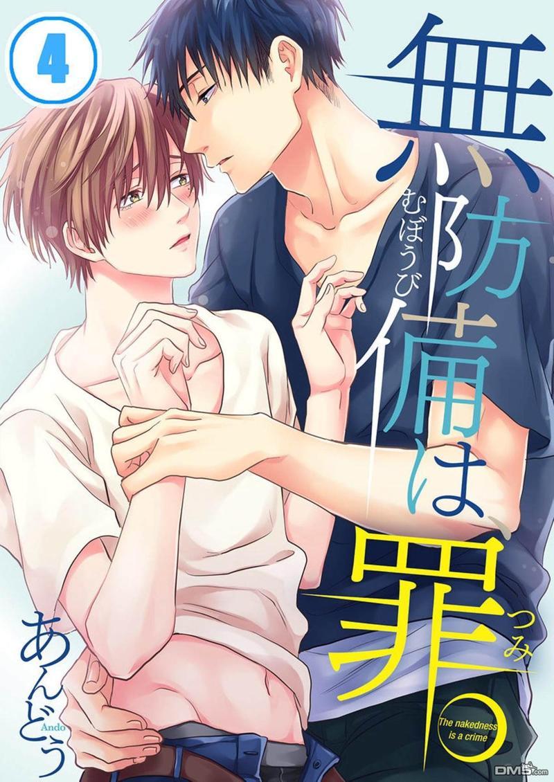 毫无防备是种罪[耽美]韩漫全集-第4话无删减无遮挡章节图片 