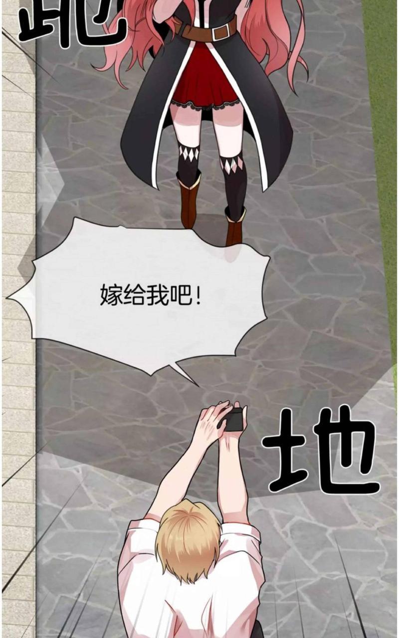 我亲爱的上线了[耽美]韩漫全集-第1话无删减无遮挡章节图片 