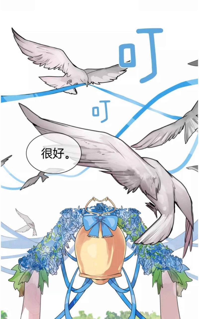 我亲爱的上线了[耽美]韩漫全集-第1话无删减无遮挡章节图片 