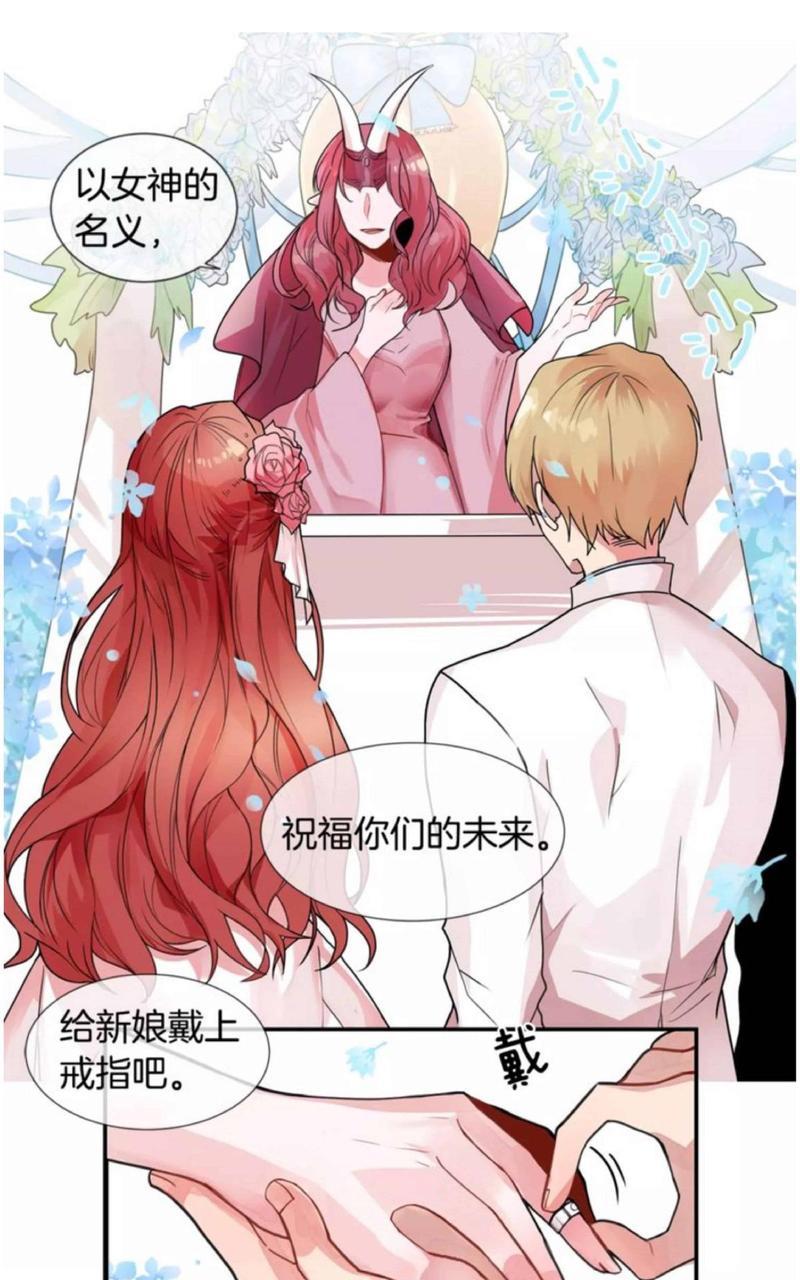 我亲爱的上线了[耽美]韩漫全集-第1话无删减无遮挡章节图片 