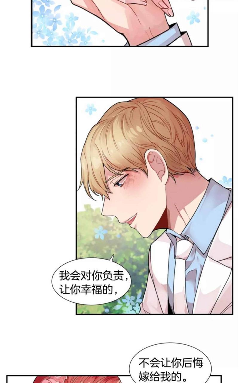 我亲爱的上线了[耽美]韩漫全集-第1话无删减无遮挡章节图片 