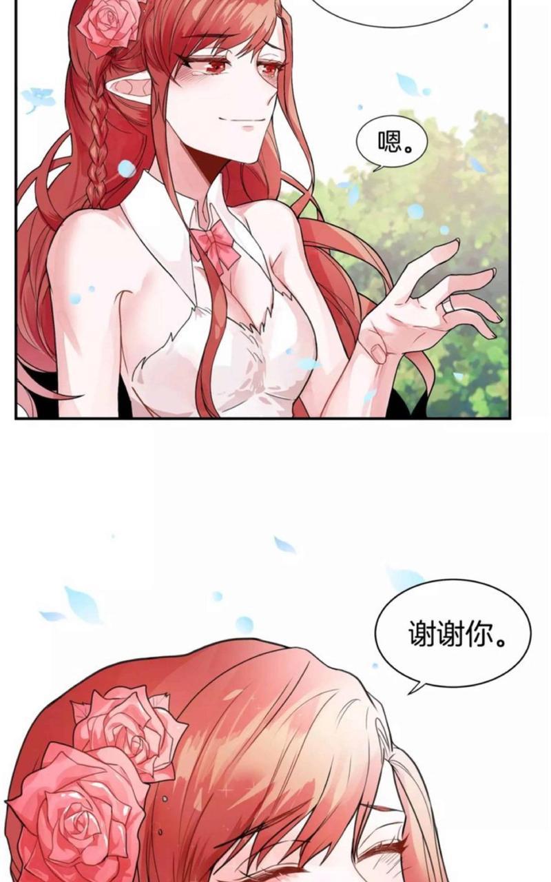 我亲爱的上线了[耽美]韩漫全集-第1话无删减无遮挡章节图片 