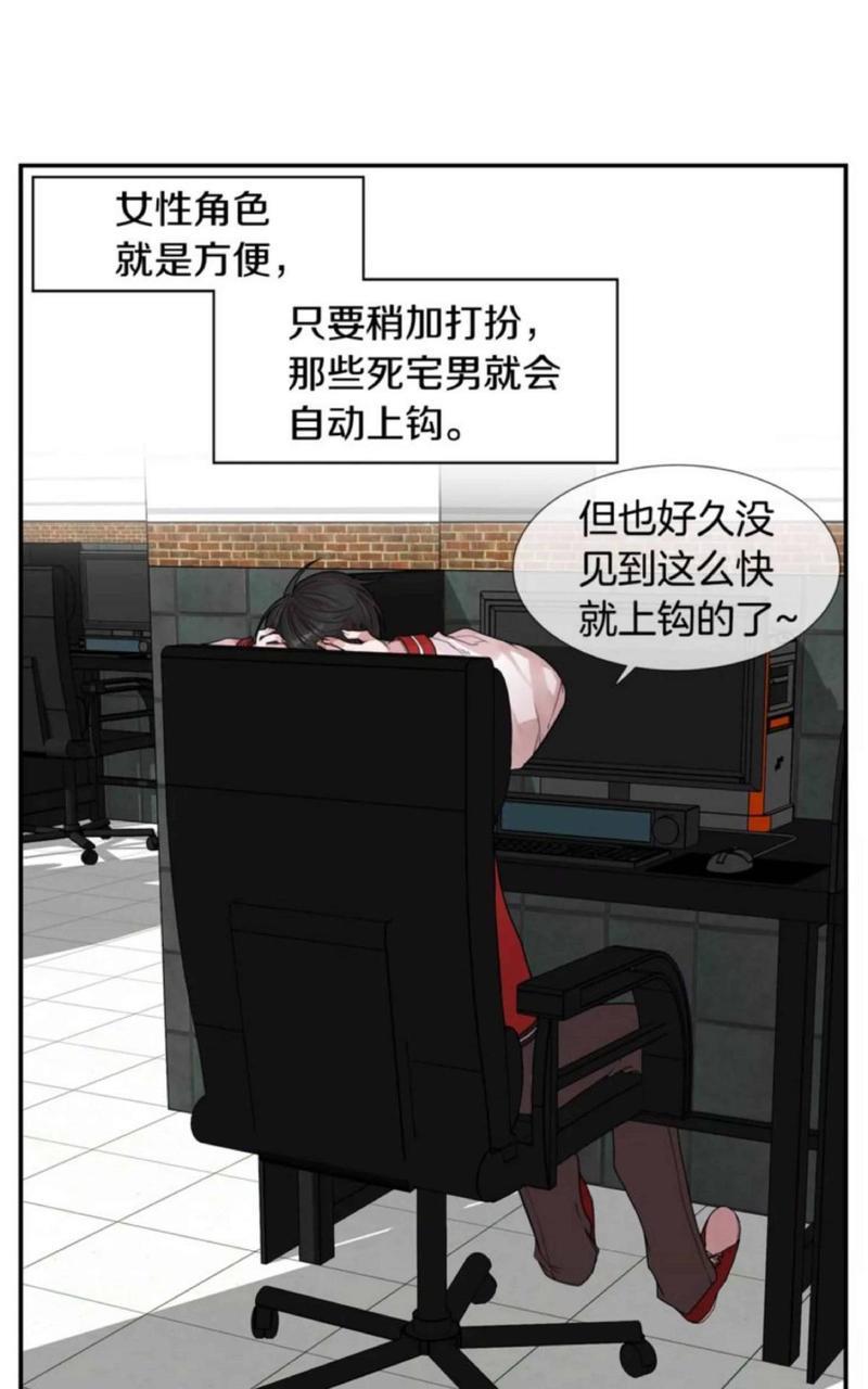 我亲爱的上线了[耽美]韩漫全集-第1话无删减无遮挡章节图片 