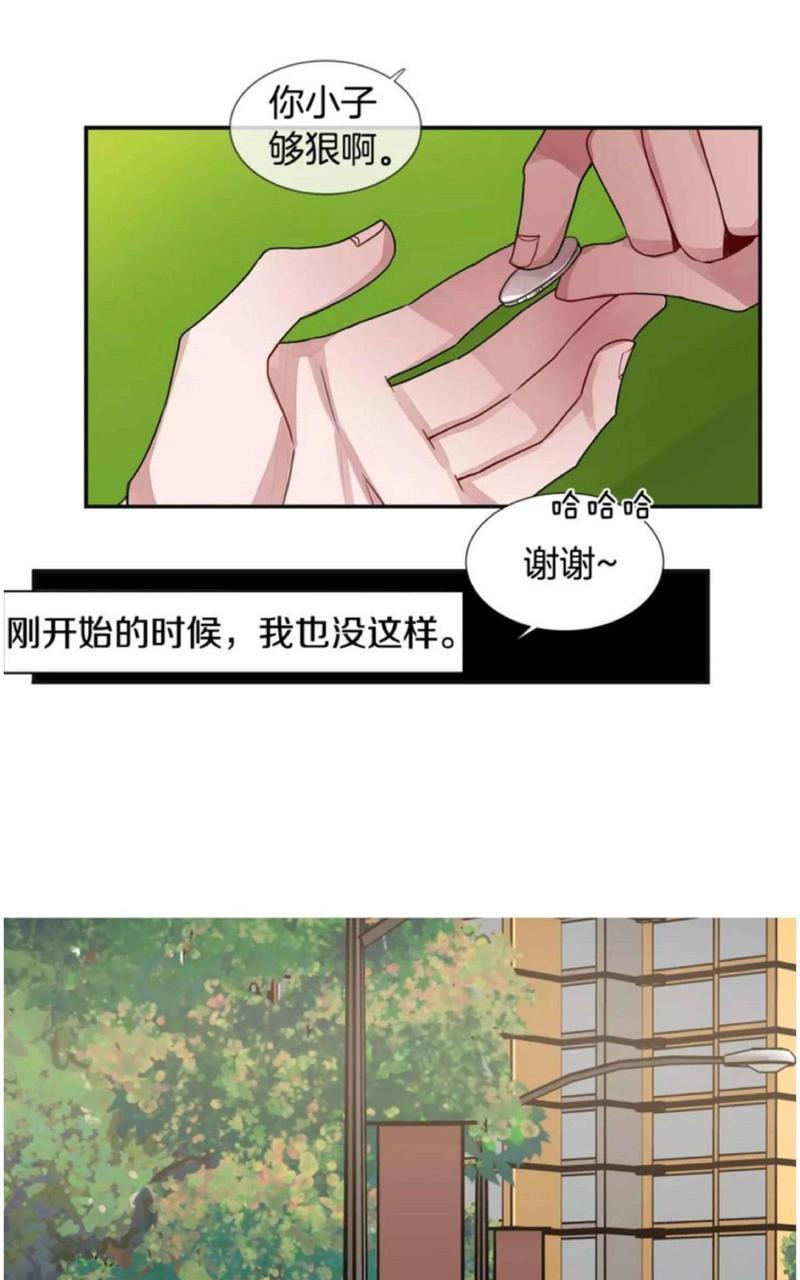 我亲爱的上线了[耽美]韩漫全集-第1话无删减无遮挡章节图片 