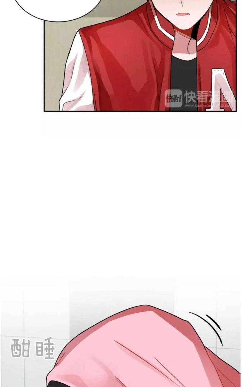 我亲爱的上线了[耽美]韩漫全集-第2话无删减无遮挡章节图片 