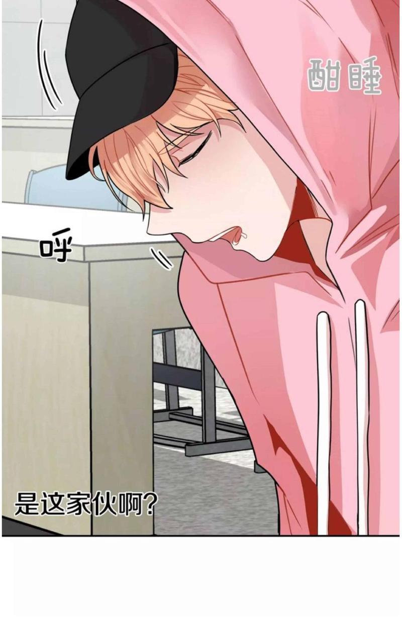 我亲爱的上线了[耽美]韩漫全集-第2话无删减无遮挡章节图片 