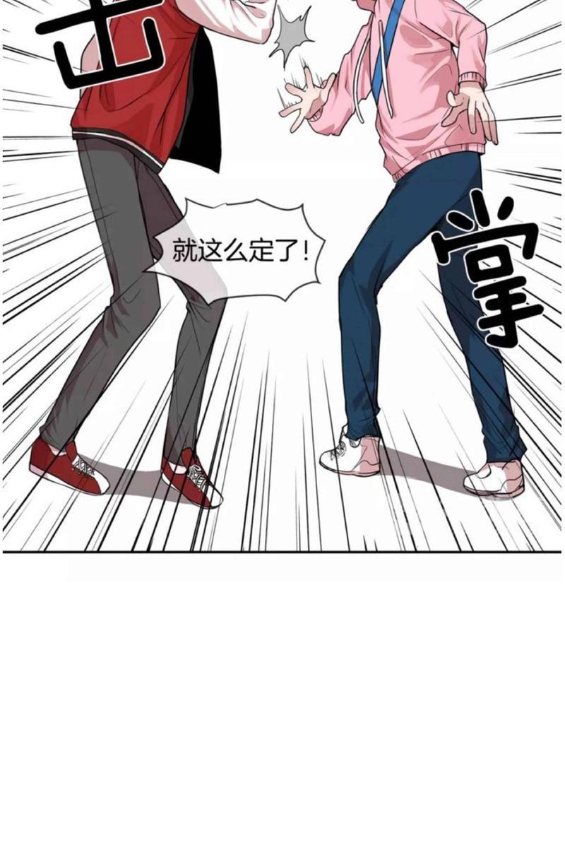 我亲爱的上线了[耽美]韩漫全集-第2话无删减无遮挡章节图片 