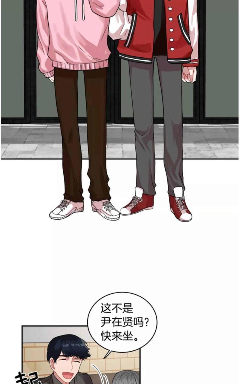 我亲爱的上线了[耽美]韩漫全集-第2话无删减无遮挡章节图片 