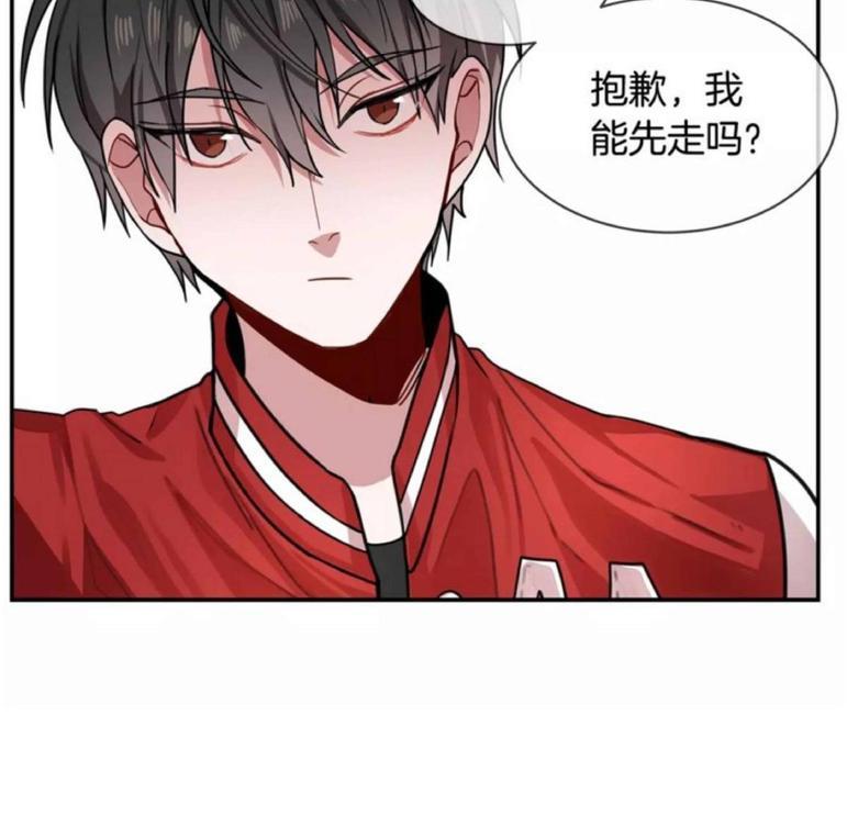我亲爱的上线了[耽美]韩漫全集-第3话无删减无遮挡章节图片 