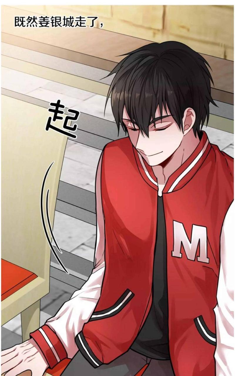 我亲爱的上线了[耽美]韩漫全集-第3话无删减无遮挡章节图片 