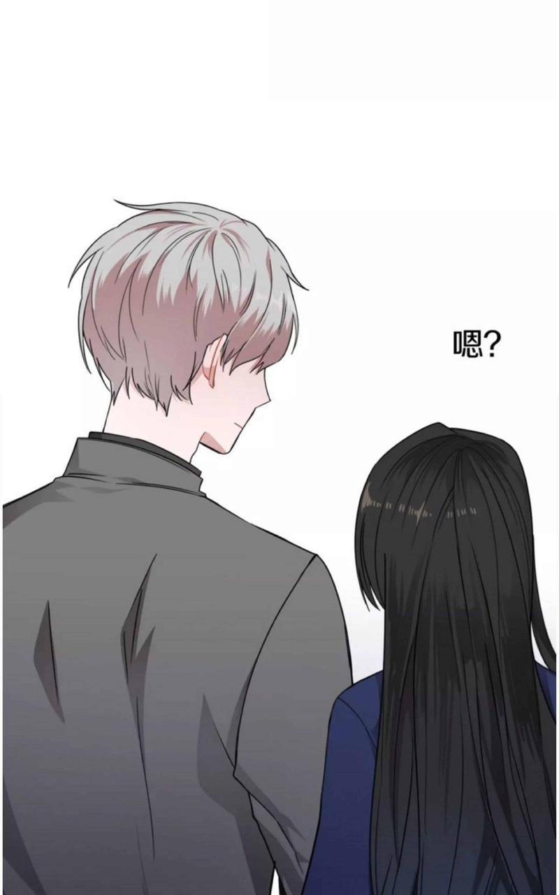 我亲爱的上线了[耽美]韩漫全集-第3话无删减无遮挡章节图片 