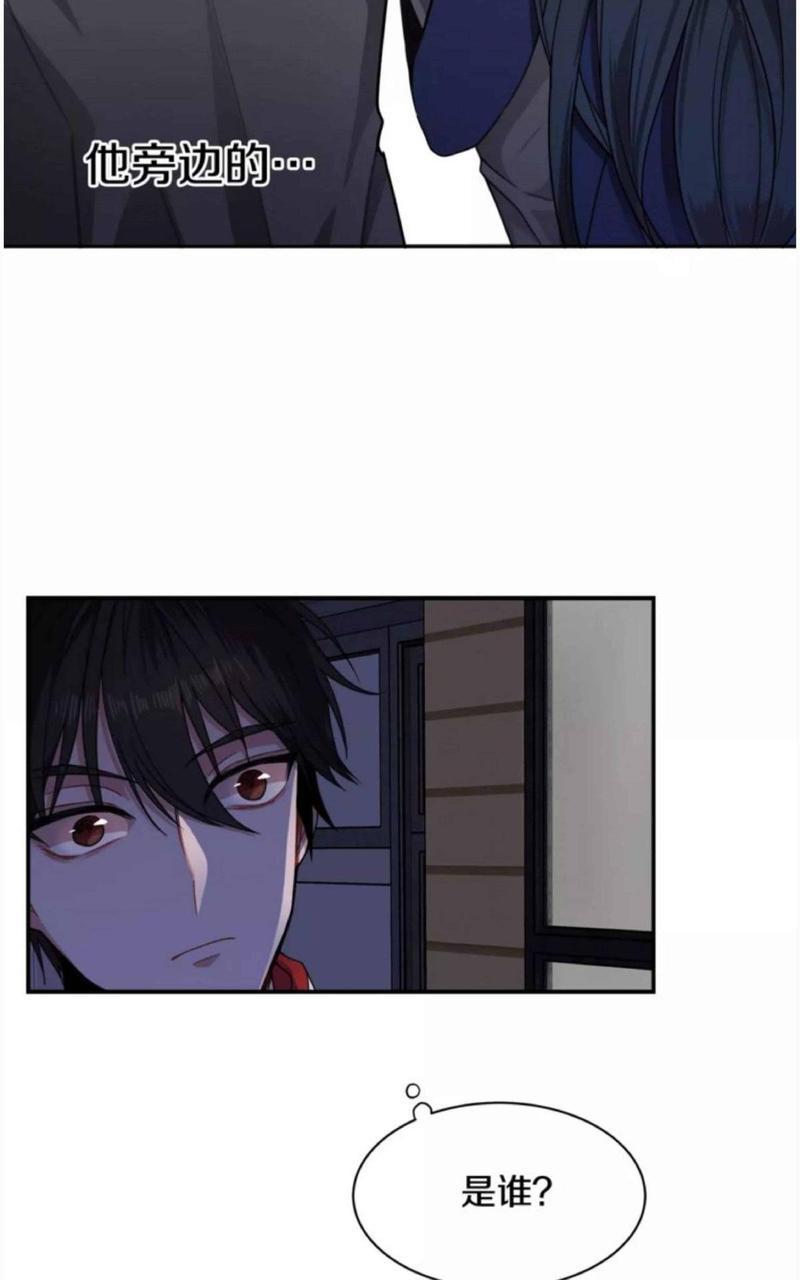 我亲爱的上线了[耽美]韩漫全集-第3话无删减无遮挡章节图片 