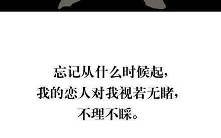 七年之痒[耽美]韩漫全集-全1话无删减无遮挡章节图片 