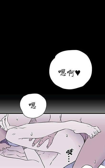 七年之痒[耽美]韩漫全集-全1话无删减无遮挡章节图片 