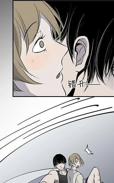 七年之痒[耽美]韩漫全集-全1话无删减无遮挡章节图片 