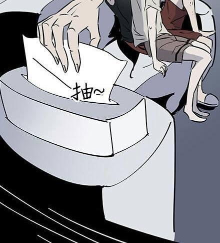 七年之痒[耽美]韩漫全集-全1话无删减无遮挡章节图片 