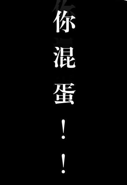 七年之痒[耽美]韩漫全集-全1话无删减无遮挡章节图片 