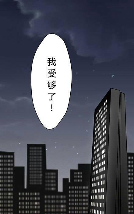 七年之痒[耽美]韩漫全集-全1话无删减无遮挡章节图片 