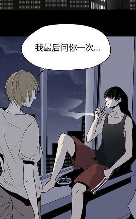 七年之痒[耽美]韩漫全集-全1话无删减无遮挡章节图片 
