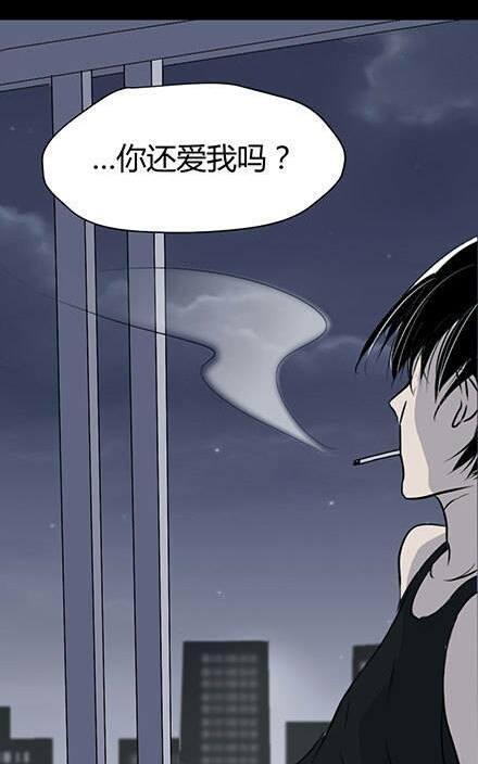 七年之痒[耽美]韩漫全集-全1话无删减无遮挡章节图片 