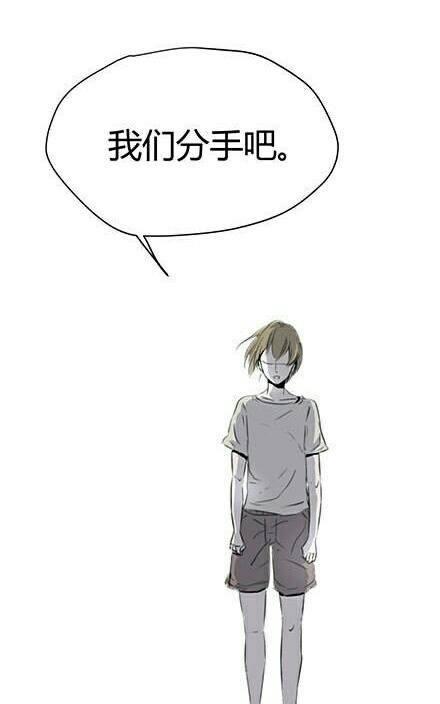 七年之痒[耽美]韩漫全集-全1话无删减无遮挡章节图片 