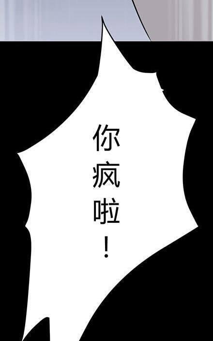 七年之痒[耽美]韩漫全集-全1话无删减无遮挡章节图片 