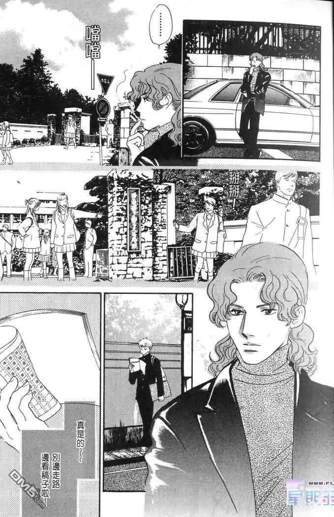 美少年之恋[耽美]韩漫全集-第2卷无删减无遮挡章节图片 