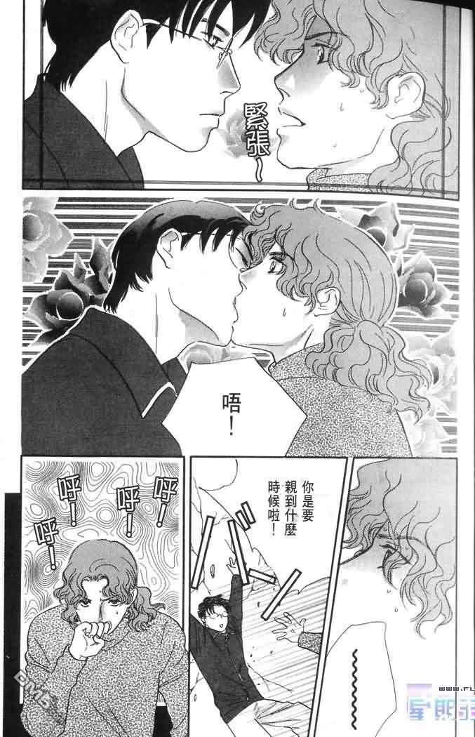 美少年之恋[耽美]韩漫全集-第2卷无删减无遮挡章节图片 