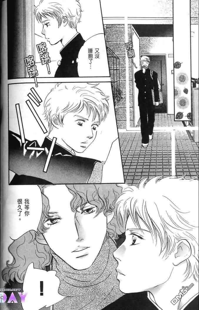 美少年之恋[耽美]韩漫全集-第2卷无删减无遮挡章节图片 